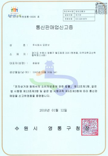 저작권 등록증 이미지